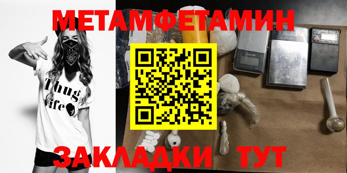 Amphetamine 97% Уварово