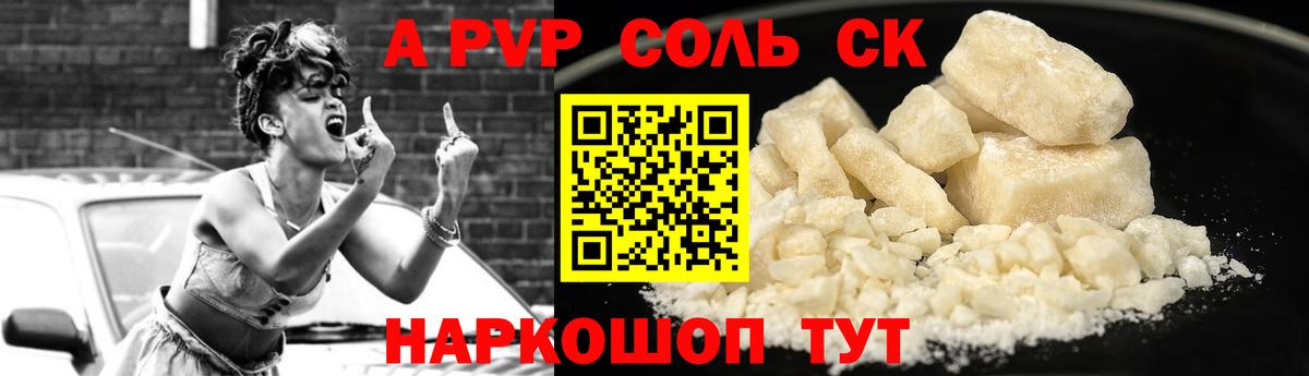 А ПВП мука Уварово