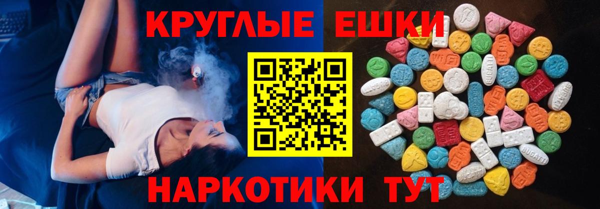 Уварово  ЭКСТАЗИ Punisher  Экстази  Вход с VPN  ЭКСТАЗИ MDMA 