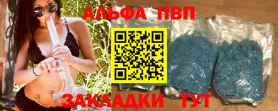 спайс Лесосибирск