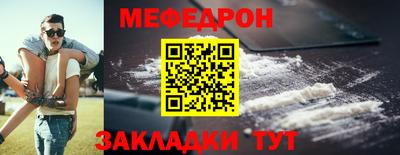 спайс Лесосибирск