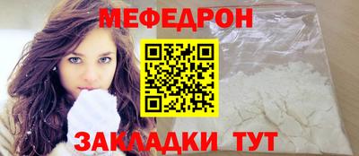спайс Лесосибирск