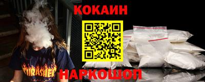 герыч Ливны
