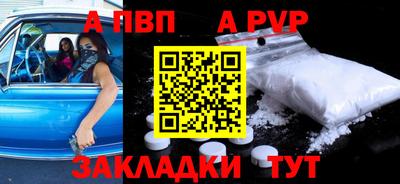 герыч Ливны