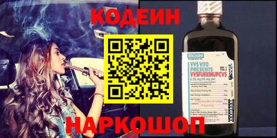 спайс Лесосибирск