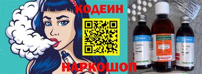 спайс Лесосибирск