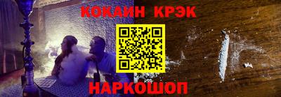 герыч Ливны