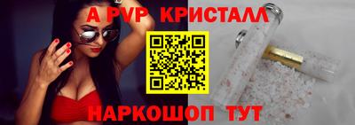 спайс Лесосибирск