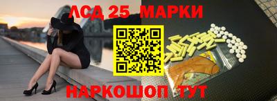 спайс Лесосибирск