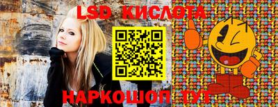 спайс Лесосибирск