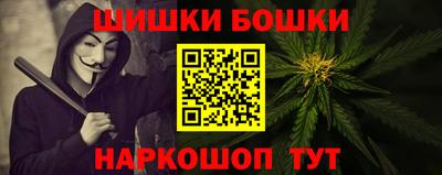 спайс Лесосибирск