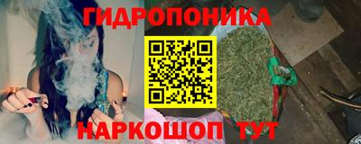 спайс Лесосибирск