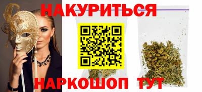 спайс Лесосибирск