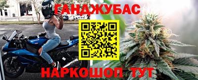 герыч Ливны