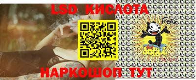 герыч Ливны
