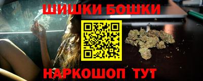 герыч Ливны