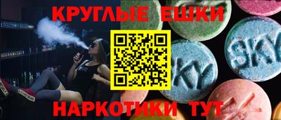 спайс Лесосибирск