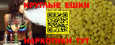 спайс Лесосибирск