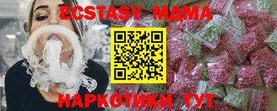 спайс Лесосибирск