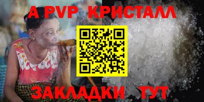 спайс Лесосибирск