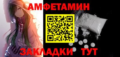 герыч Ливны