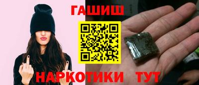 спайс Лесосибирск
