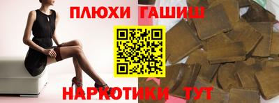 спайс Лесосибирск