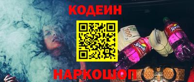 спайс Лесосибирск