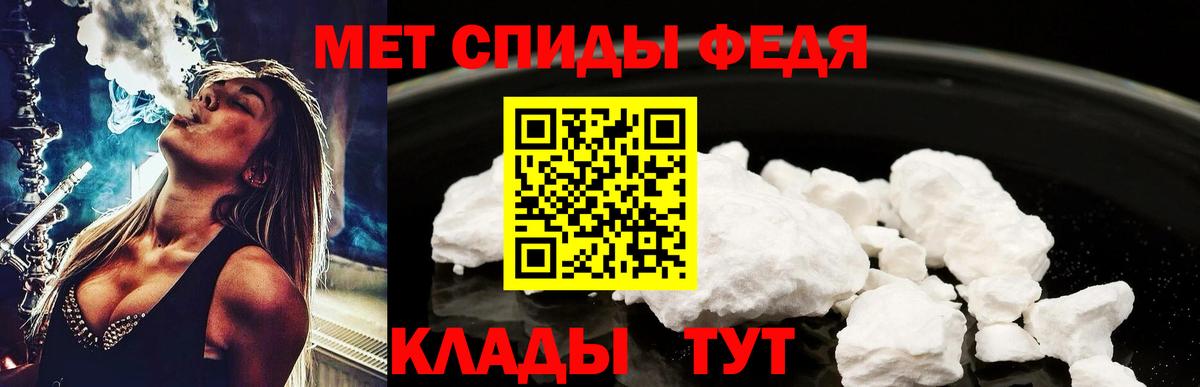 Первитин пудра  Вход с VPN  Уварово 