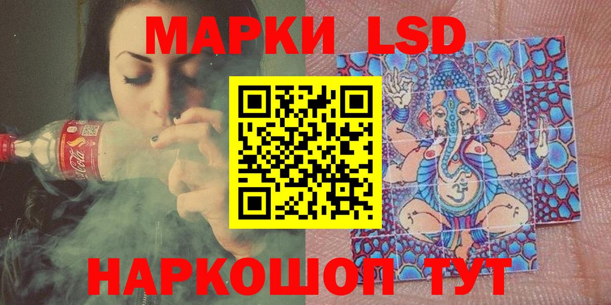Марки N-bome 1500мкг  Марки N-bome 1500мкг  Уварово  Марки 25I-NBOMe  Вход с VPN 