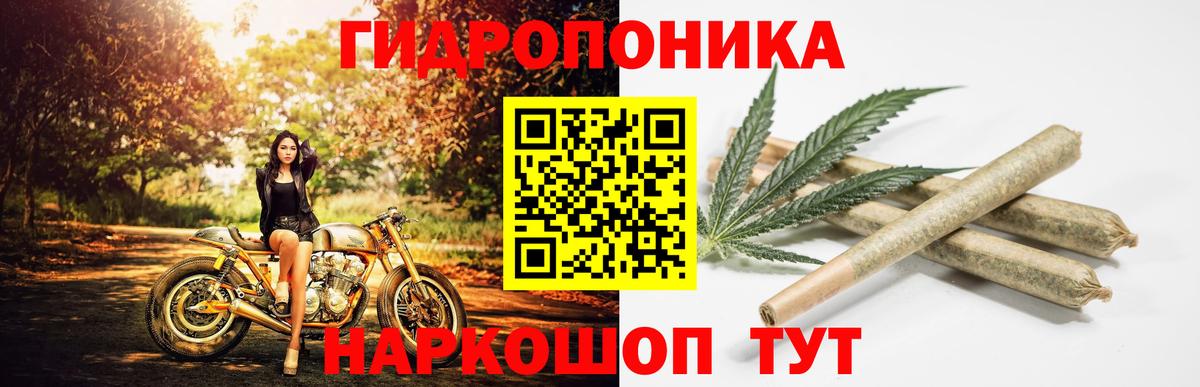 Уварово  Каннабис Bruce Banner  Бошки марихуана сатива  Марихуана Bruce Banner  Бошки марихуана MAZAR  Вход с VPN 